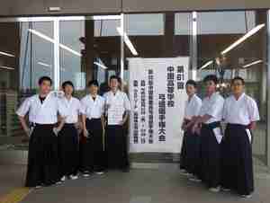 第６１回中国高等学校弓道選手権大会