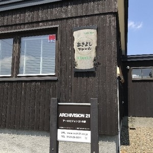 A科の生徒が夏休みに北海道・埼玉県・福岡県・熊本県で先進地留学研修を行いました。