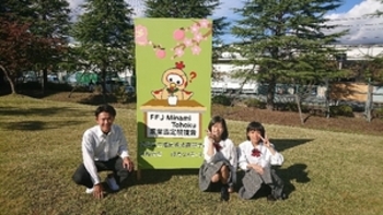 農業クラブ全国大会(南東北大会)、農業鑑定 分野「食品」入賞しました!