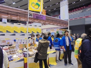 「島根ふるさとフェア2020in広島」に参加しました