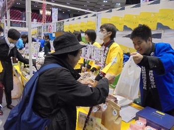 「島根ふるさとフェア2020in広島」に参加しました