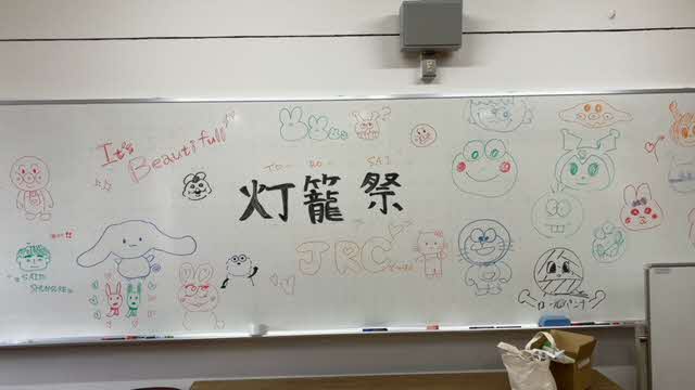 竹灯籠１