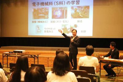 益田高校学校説明