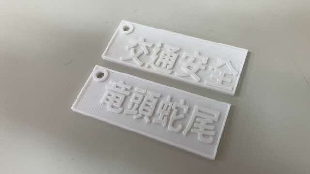 3D