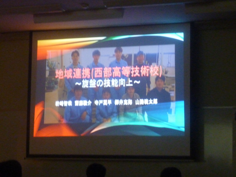 課題研究発表会４