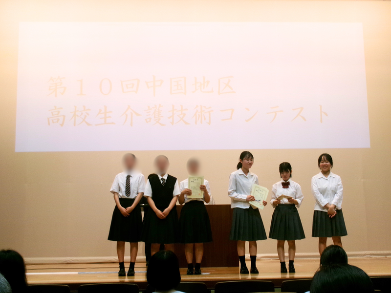 介護３