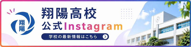 インスタグラム