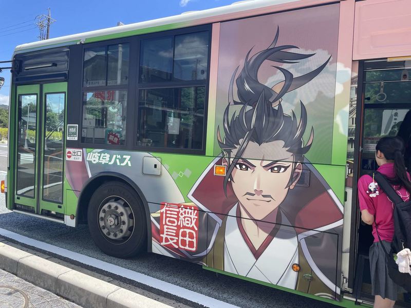 家7