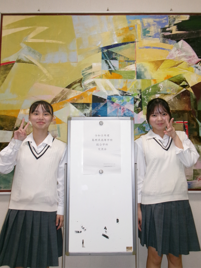 交流会1