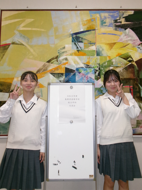 交流会１